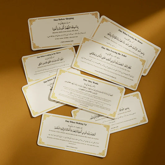 Islamic Premium Dua Wall Sticker
