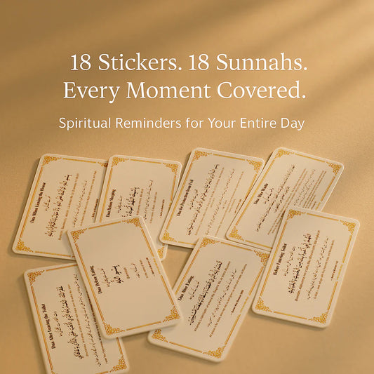 Islamic Premium Dua Wall Sticker